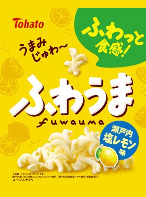 ふわうま瀬戸内塩レモン味