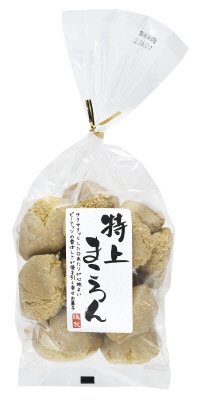 特上まころん