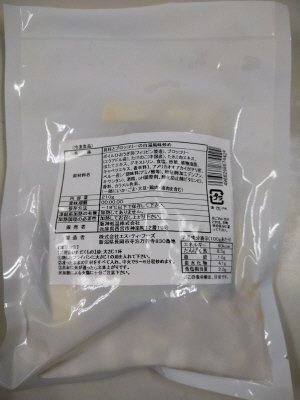 貝柱とブロッコリーの白湯風味炒め