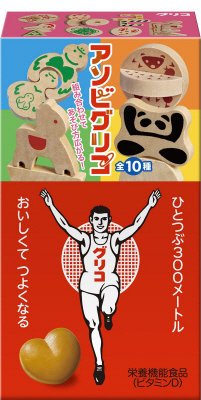 グリコ