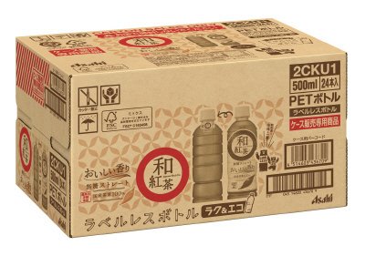 和紅茶　無糖ストレート　ラベルレスボトル