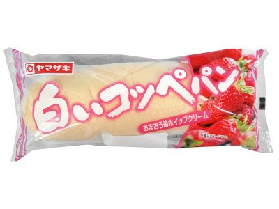 白いコッペパン（あまおう苺ホイップクリーム）