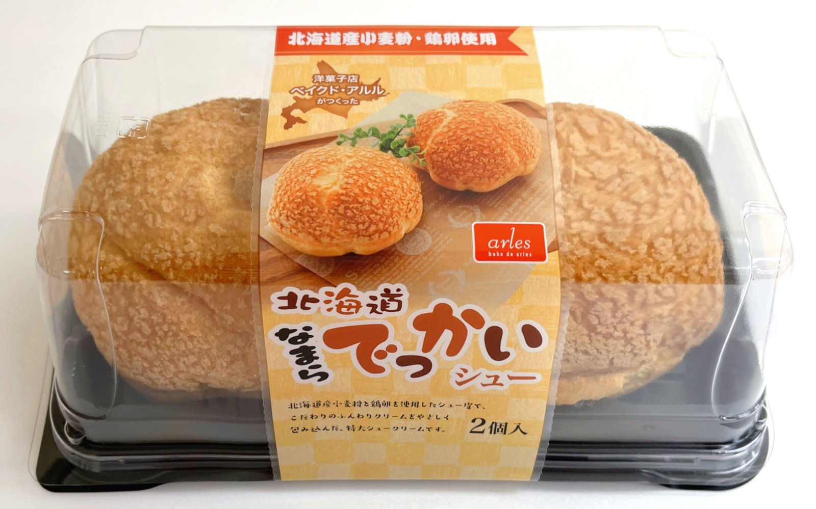 北海道なまらでっかいシュー