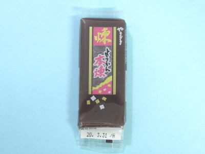 ミニ羊かん　本煉