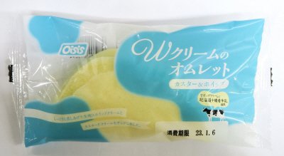 Wクリームのオムレット