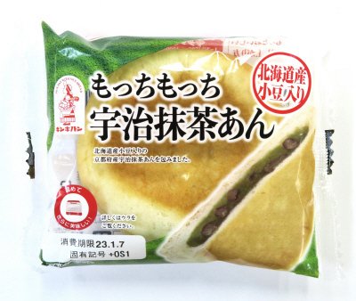 もっちもっち宇治抹茶あん