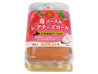 苺ソース＆レアチーズロール（北海道産チーズ使用）４