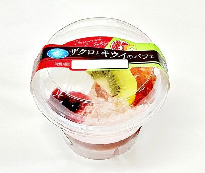 ザクロとキウイのパフェ