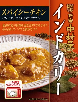 インドカリースパイシーチキン