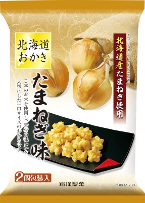 北海道おかき たまねぎ味