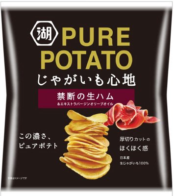 じゃがいも心地　禁断の生ハム