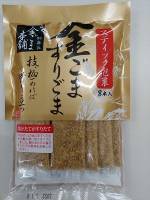 金ごますりごま４g×８P