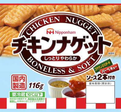 チキンナゲット