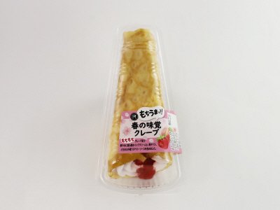 春の味覚クレープ