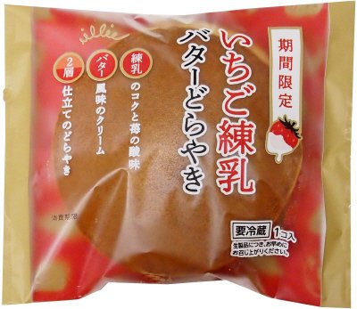 いちご練乳バターどらやき