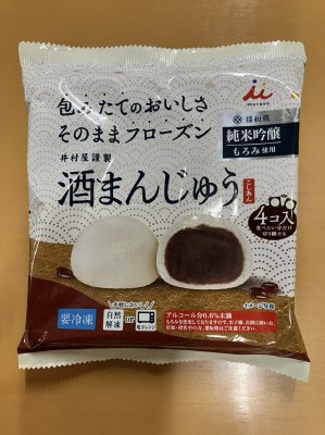 ４コ入　酒まんじゅう（こしあん）
