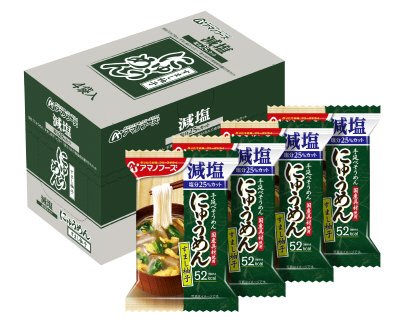 にゅうめん　減塩すまし柚子