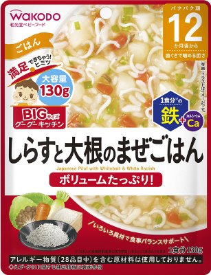 しらすと大根のまぜごはん