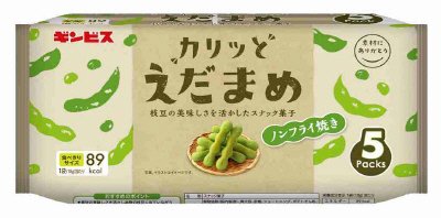 カリッとえだまめ５P
