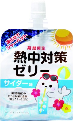 熱中対策ゼリー　サイダー味