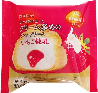 ひかえめに言ってクリーム多めのシュークリーム・いちご練乳