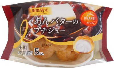 あんバターのプチシュー