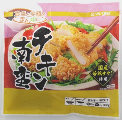 チキン南蛮
