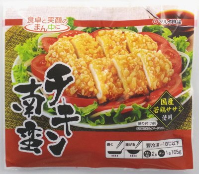 チキン南蛮