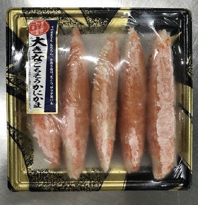 オーシャンキングの極３０トレー