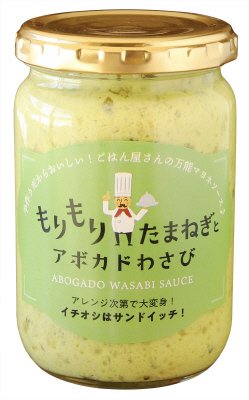 もりもりたまねぎとアボカドわさび