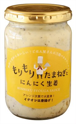 もりもりたまねぎとにんにく生姜