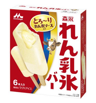 れん乳氷バー