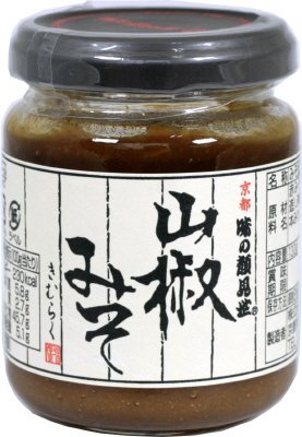 山椒みそ