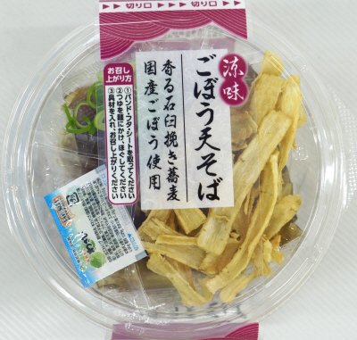 涼味ごぼう天そば