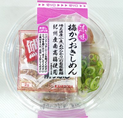 涼味梅かつおきしめん