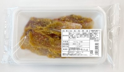 赤魚味噌漬