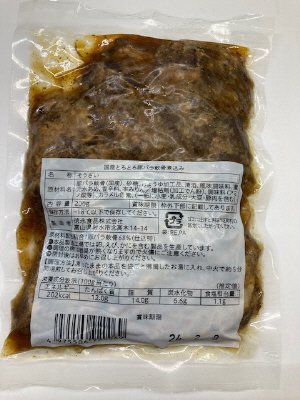 国産とろとろ豚バラ軟骨煮込み