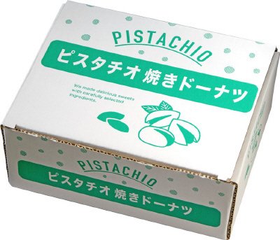 ピスタチオ焼きドーナツ