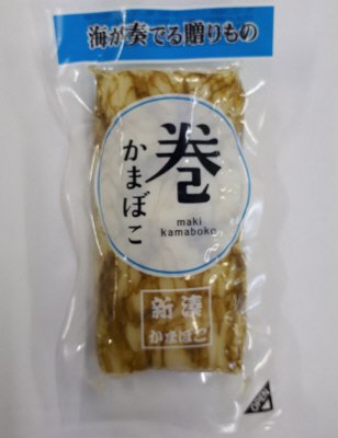 おぼろ昆布巻かまぼこ