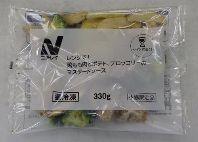 レンジで！鶏もも肉とポテト、ブロッコリーのマスタードソース