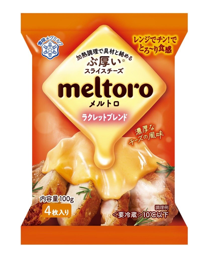 ｍｅｌｔｏｒｏ　ラクレットブレンド（４枚入り）