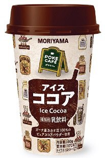 ＭＯＲＩＹＡＭＡ　ＰＯＫＥＣＡＦＥ　アイスココア
