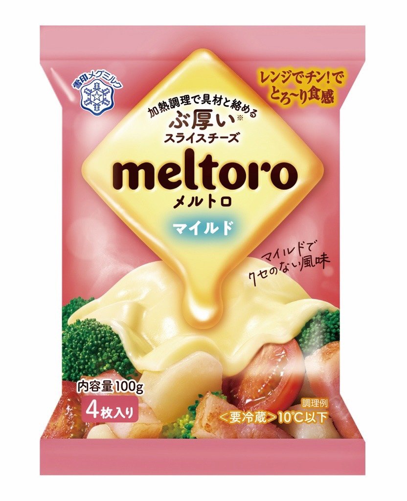 ｍｅｌｔｏｒｏ　マイルド（４枚入り）