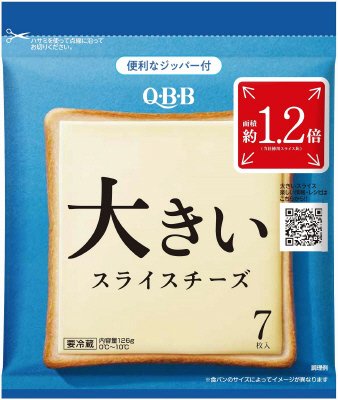 大きいスライスチーズ７枚入