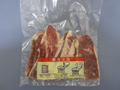 おかやま牛カルビ塩こうじ仕込み
