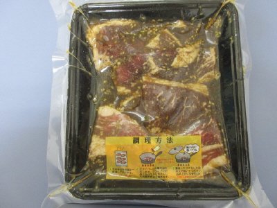 おかやま牛カルビ（たれ漬け）