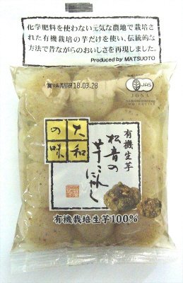 松音の芋こんにゃく玉