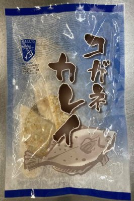 【MSC認証】骨取りカレイのカリカリソテー
