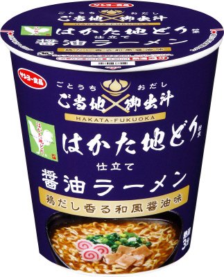 ご当地×御出汁　はかた地どり粉末仕立て　醤油ラーメン