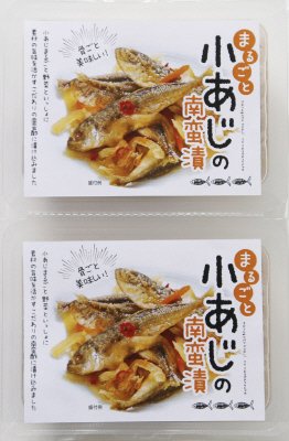 まるごと小あじの南蛮漬